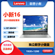 百亿补贴：Lenovo 联想 小新16 AI标压锐龙R7-8845H高色域高能本高性能16英寸轻薄本