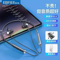 百亿补贴：EDIFIER 漫步者 V2 颈挂式蓝牙耳机跑步运动健身超长续航颈戴式防水防汗