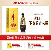 百亿补贴：口子窖 濉溪老口子 42度450ml*1瓶 兼香型白酒口粮酒