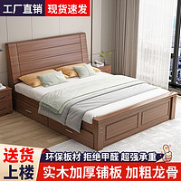 实木床1.5米家用新中式1.8米双人床经济型出租房可储物1.2m单人床