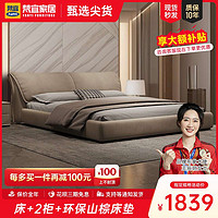 百亿补贴：梵宜 绒布床意式极简主卧1.8米双人床现代简约1.5m布艺床软包婚床