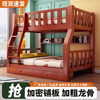 实木子母床家用上下床双层床多功能高低床小户型组合加厚儿童木床