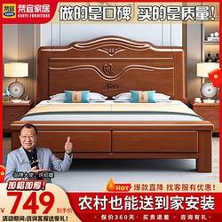 梵宜 实木床双人1.8x2米加粗特厚2x2.2米中式1.5m双人床主卧高箱床