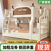 实木上下床子母成人两层床子双人多功能铺床儿童高低双层床儿童床