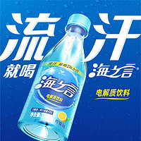 统一 海之言电解质饮料 330ml*12瓶