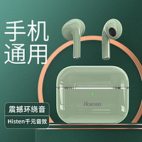 百亿补贴：Halfsun 影巨人 Z6无线蓝牙耳机入耳式新款高音质运动手机通用