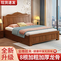 中式实木床1.8米双人大床主卧经济型1.5米单人床家用1.2米加厚床