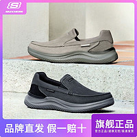 百亿补贴：SKECHERS 斯凯奇 一脚蹬四季运动百搭休闲健步鞋男鞋低帮舒适柔软百搭205066