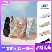 百亿补贴：SKECHERS 斯凯奇 浅口单鞋夏季玛丽珍鞋轻质缓震单鞋舒适休闲鞋通勤鞋100354