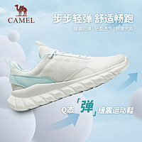 百亿补贴：CAMEL 骆驼 运动鞋女士2024年春夏新款缓震防滑耐磨时尚休闲运动跑步鞋男