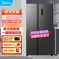 百亿补贴：Midea 美的 607L冰箱家用双开门大容量风冷无霜一级变频节能对开门电冰箱