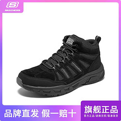 SKECHERS 斯凯奇 休闲鞋四季绑带中帮户外耐磨舒适健步运动鞋男鞋百搭237349