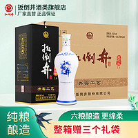 百亿补贴：扳倒井 酒头酒 42%vol 浓香型白酒