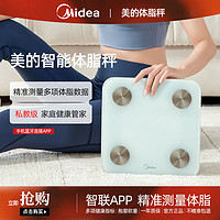 百亿补贴：Midea 美的 体重秤家用小型电子秤精准充电人体称家庭体脂秤高精度称重计