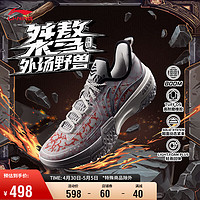 LI-NING 李宁 桀骜-锻打丨篮球鞋男子2024轻量高回弹低帮专业比赛鞋ABFU019