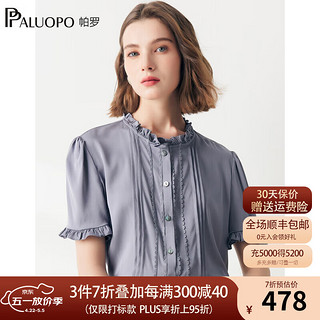 帕罗（PALUOPO）2024真丝短袖t恤木耳边风琴褶优雅纯色荷叶袖T上衣体恤上装 蓝灰色 M(160/84A)