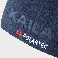 KAILAS 凯乐石 POLARTEC弹力抓绒帽户外运动登山徒步攀岩滑雪保暖