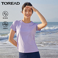 百亿补贴：TOREAD 探路者 速干T恤 春夏款户外运动透气干爽舒适女短袖TAJK82723