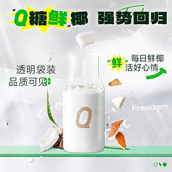 Nanguo 南国 生椰乳鲜榨0糖椰汁100mL袋装植物蛋白椰子汁果味植物蛋白饮料