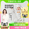 88VIP：EMXEE 嫚熙 宝宝连体衣新生婴儿衣服秋季纯棉婴儿服和尚服满月哈衣爬服