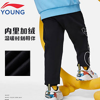 LI-NING KIDS 李宁儿童加绒裤子男童运动裤束脚防风 黑色 110