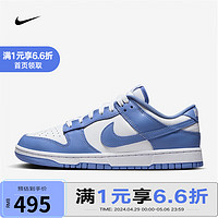 NIKE 耐克 YY胜道体育 Dunk Low Retro 男子白蓝耐磨运动鞋板鞋 DV0833-400 42.5