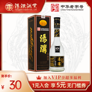 45度特曲(黑)浓香型白酒 纯粮食500ml*8整箱装