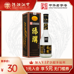 汤沟白酒_汤沟 45度特曲(黑)浓香型白酒 纯粮食500ml*8整箱装多少钱-什么值得买