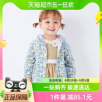 88VIP：巴拉巴拉 宝宝外套秋款女童上衣婴儿衣服印花连帽洋气甜美文艺舒适