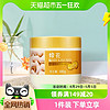 88VIP：BEE&FLOWER 蜂花 发质修护焗油膏 380g