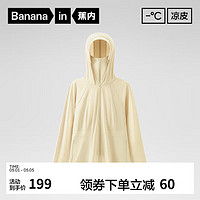 Bananain 蕉内 凉皮302UV Pro女士直身防晒服+手套版 浅谷 M