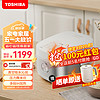 TOSHIBA 东芝 营养发芽米饭煲IH立体加热多功能电饭煲智能预约定时4L（1-8人家庭）RC-15HTC(WY)