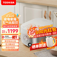 TOSHIBA 东芝 营养发芽米饭煲IH立体加热多功能电饭煲智能预约定时4L（1-8人家庭）RC-15HTC(WY)