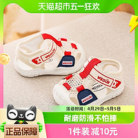 88VIP：Weijun 炜俊亿足 宝宝凉鞋夏季女学步鞋防滑软底婴儿凉鞋女童男童幼儿鞋子
