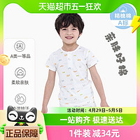 88VIP：丽婴房 儿童睡衣套装男童女童纯棉短袖套装童装内衣家居服夏季薄款