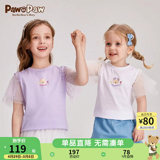 Paw in Paw PawinPaw小熊童装24夏女童网纱泡泡袖短袖T恤甜美 Ivory象牙色/39 160