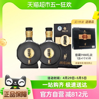 贵州习酒国产纯粮食酒白酒窖藏1988升级款500ml*2瓶