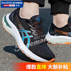 ASICS 亚瑟士 男鞋 2024春季新款GT-2000运动鞋缓震跑步鞋男 GT-2000 11代/迅捷蓝/42码(265mm)