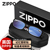 ZIPPO 之宝 美国超轻柔韧老花镜舒适进口材料不易折防蓝光眼镜男女黑色 150度