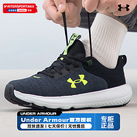 安德玛 UNDERARMOUR）男鞋跑步鞋 24春季新款轻便透气运动鞋缓震防滑跑鞋时尚休闲鞋子