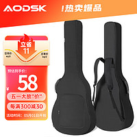 AODSK 奥德斯克（AODSK）AB-G600吉他包双肩加厚琴包40寸41寸民谣电箱吉他手提通用 经典黑