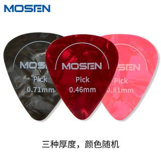 MOSEN 莫森 B012吉他拨片赛璐璐材质 3种厚度0.46/0.71/0.84mm光面12片装