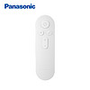 Panasonic 松下 红外遥控器 HKC9630A