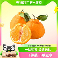 88VIP：天猫超市 四川不知火丑橘4.5斤装