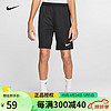 NIKE 耐克 运动短裤男儿童短裤足球服夏季短裙 BV6865-010
