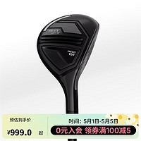 DECATHLON 迪卡侬 高尔夫球杆右手900系列混合杆标准款-高速22°-4243797