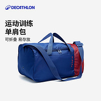 DECATHLON 迪卡侬 儿童斜挎包单肩包旅行包健身包行李包足球训练包运动包KIDD
