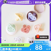 MOYUUM 韩国进口新生婴儿宝宝全硅胶安抚奶嘴带收纳盒柔软