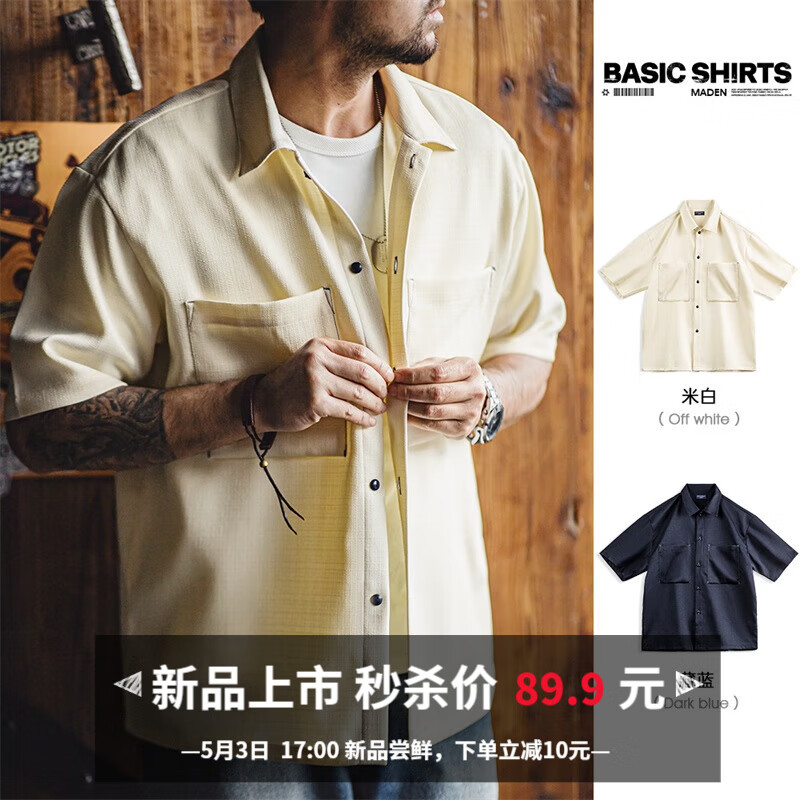 工装 竹节纹短袖衬衫 米白色