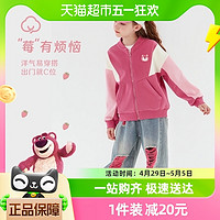 88VIP：Disney 迪士尼 女童外套2024新款春装儿童棒球服中大童草莓熊红色卫衣洋气童装